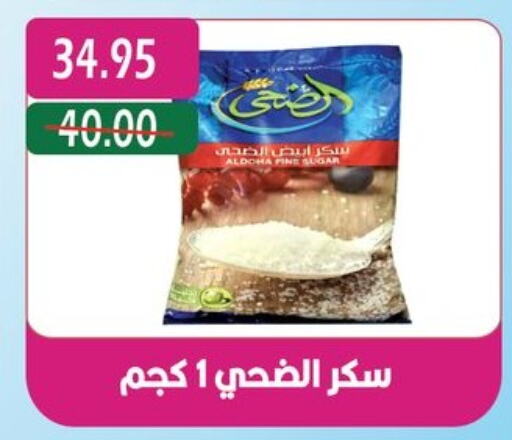 available at Bashayer hypermarket in Egypt - Cairo