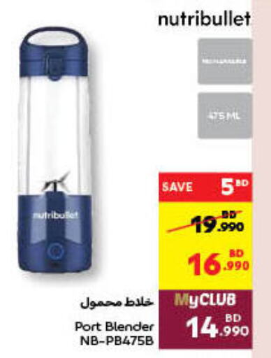 NUTRIBULLET Mixer / Grinder available at Carrefour in Bahrain