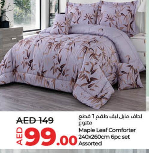 available at لولو هايبرماركت in الإمارات العربية المتحدة , الامارات - ٱلْفُجَيْرَة‎