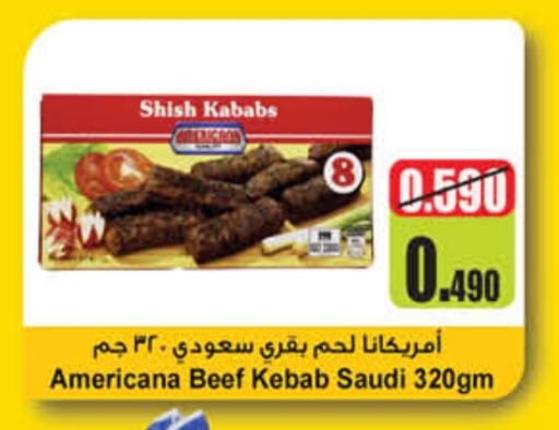 أمريكانا available at كارفور in الكويت - محافظة الجهراء