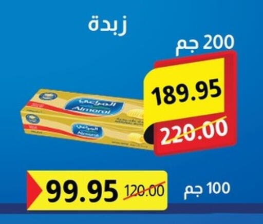available at بشاير هايبرماركت in Egypt - القاهرة