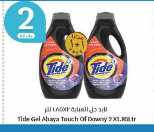 TIDE Detergent available at City Hypermarket in Kuwait - Ahmadi Governorate