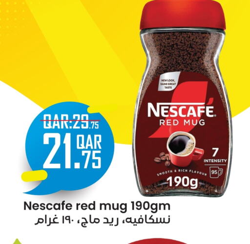 نسكافيه قهوة available at رامبو مارت in قطر - الشمال