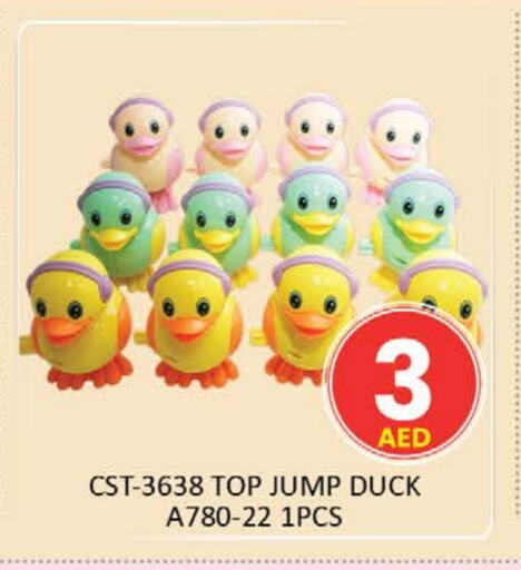 available at المدينة in الإمارات العربية المتحدة , الامارات - ٱلْفُجَيْرَة‎