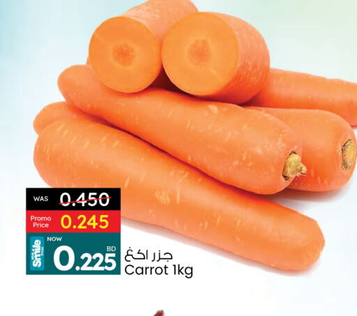 الخضروات الطازجة in أنصار جاليري, البحرين جزر available at أنصار جاليري in البحرين