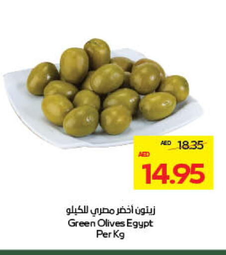 available at أدكووب in الإمارات العربية المتحدة , الامارات - ٱلْعَيْن‎