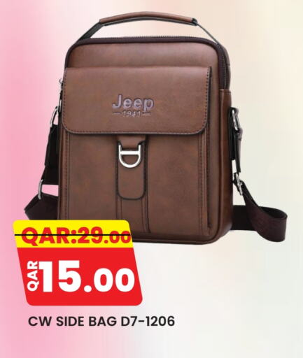 available at رامبو مارت in قطر - أم صلال