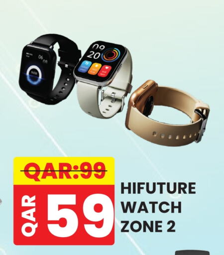 available at Rambo Mart in Qatar - Al-Shahaniya