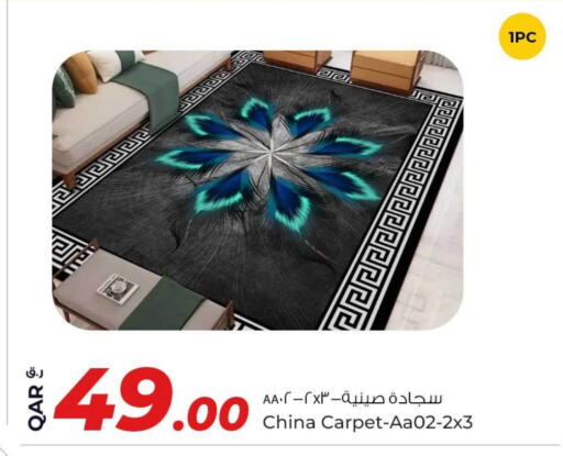 available at روابي هايبرماركت in قطر - الضعاين