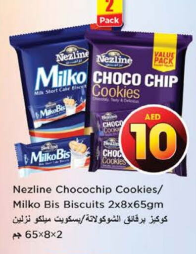 available at Nesto Hypermarket in UAE - Fujairah