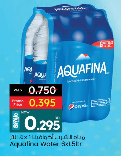 AQUAFINA available at Ansar Gallery in Bahrain