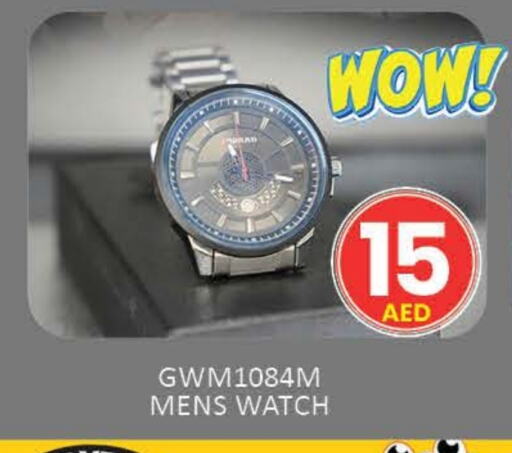 available at Al Madina  in UAE - Al Ain