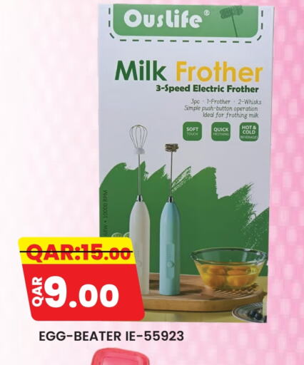 available at رامبو مارت in قطر - الخور