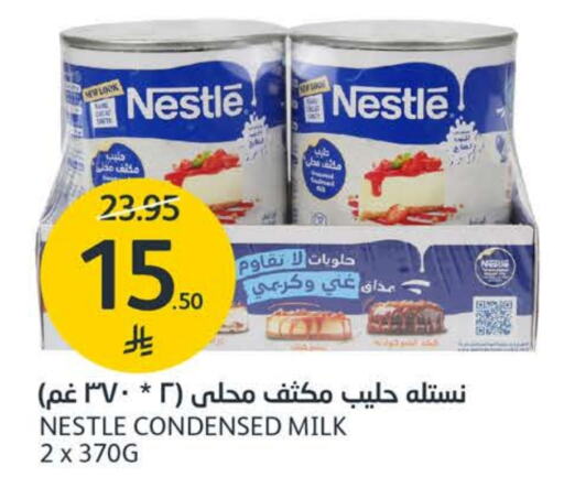 NESTLE Condensed Milk available at AlJazera Shopping Center in KSA, Saudi Arabia, Saudi - Riyadh