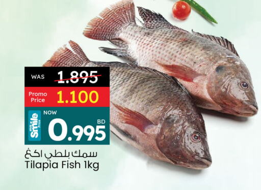 available at أنصار جاليري in البحرين