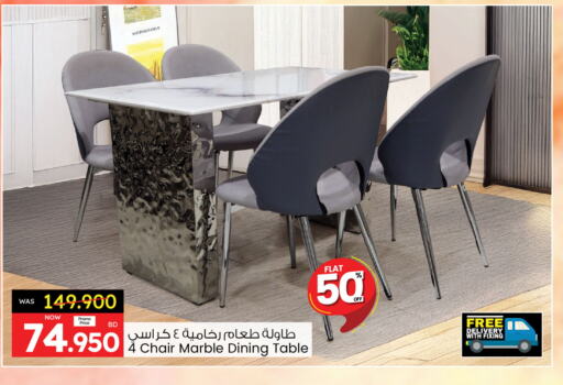 available at أنصار جاليري in البحرين