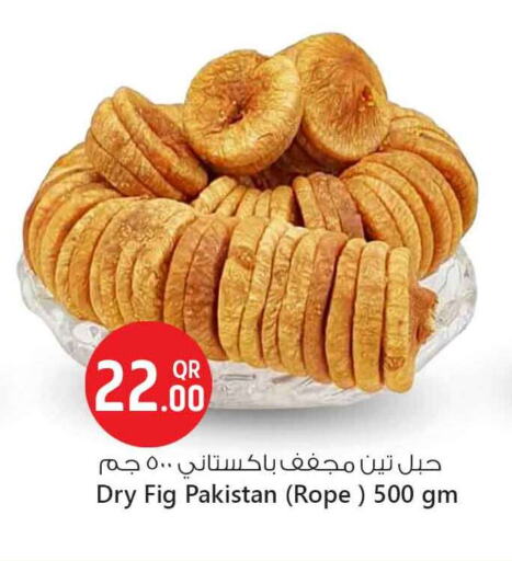 Fig available at Safari Hypermarket in Qatar - Al Wakra