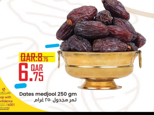 available at Rambo Mart in Qatar - Al Wakra