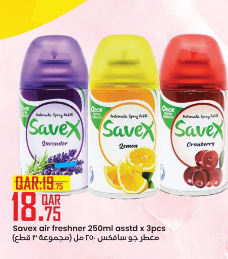 Air Freshner available at Rambo Mart in Qatar - Al Wakra