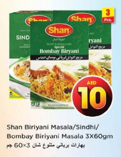 SHAN Spices available at Nesto Hypermarket in UAE - Abu Dhabi