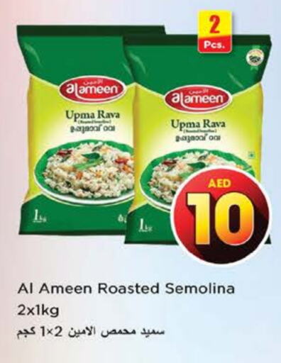 AL AMEEN Semolina available at Nesto Hypermarket in UAE - Fujairah