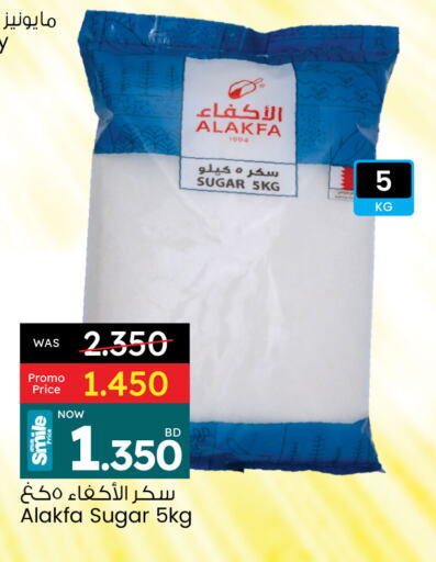 available at أنصار جاليري in البحرين
