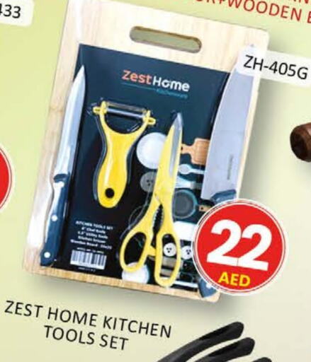 available at Al Madina  in UAE - Ras al Khaimah