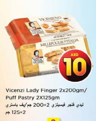 available at Nesto Hypermarket in UAE - Abu Dhabi