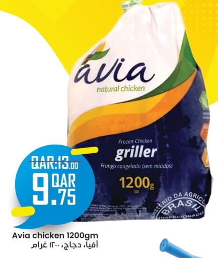 Frozen Whole Chicken available at Rambo Mart in Qatar - Al Wakra