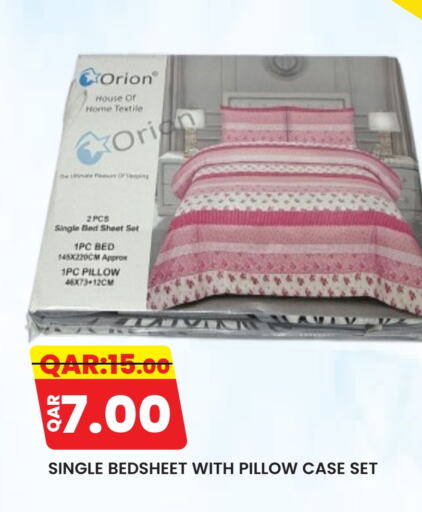 available at Rambo Mart in Qatar - Al Wakra