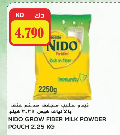 نيدو حليب مجفف available at جراند هايبر in الكويت - محافظة الأحمدي