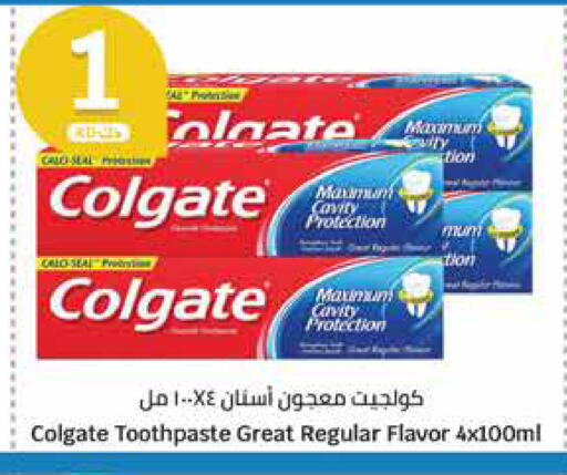 COLGATE Toothpaste available at City Hypermarket in Kuwait - Jahra Governorate