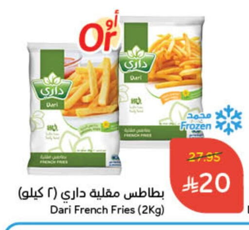 available at هايبر بنده in مملكة العربية السعودية, السعودية, سعودية - ينبع