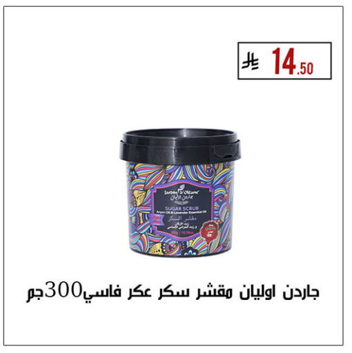 available at ركن العائلة in مملكة العربية السعودية, السعودية, سعودية - حائل‎