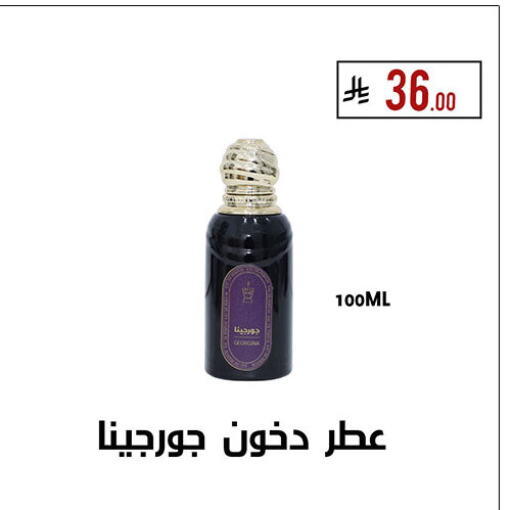 available at ركن العائلة in مملكة العربية السعودية, السعودية, سعودية - حائل‎