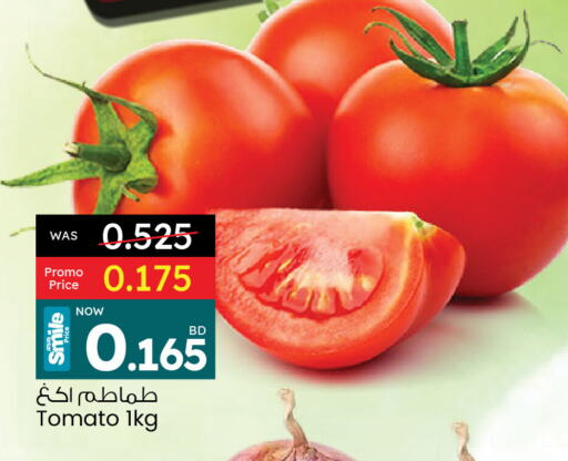 الخضروات الطازجة in أنصار جاليري, البحرين طماطم available at أنصار جاليري in البحرين