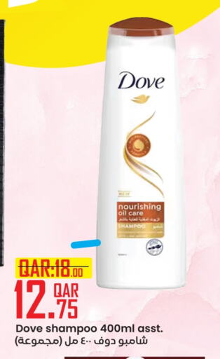 DOVE Shampoo / Conditioner available at Rambo Mart in Qatar - Al Shamal