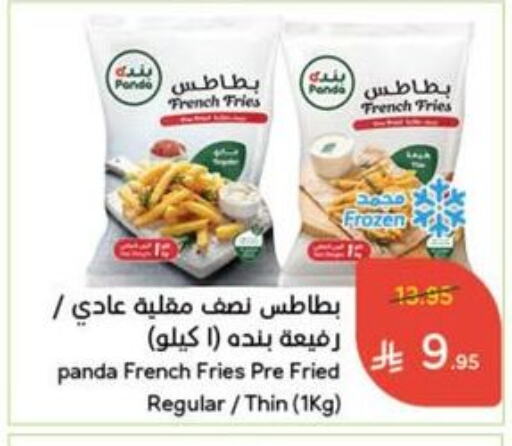 available at Hyper Panda in KSA, Saudi Arabia, Saudi - Abha