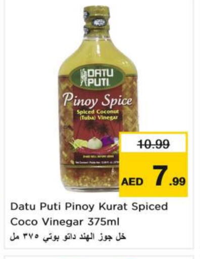 خل available at نستو هايبرماركت in الإمارات العربية المتحدة , الامارات - ٱلْعَيْن‎