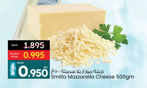 موزاريلا available at أنصار جاليري in البحرين
