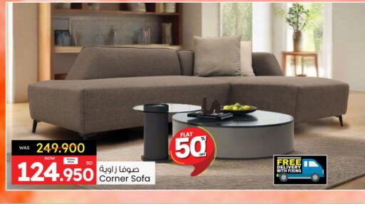 available at أنصار جاليري in البحرين