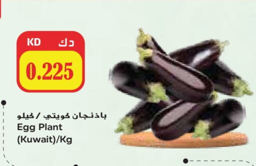 from Kuwait available at جراند كوستو in الكويت - محافظة الأحمدي