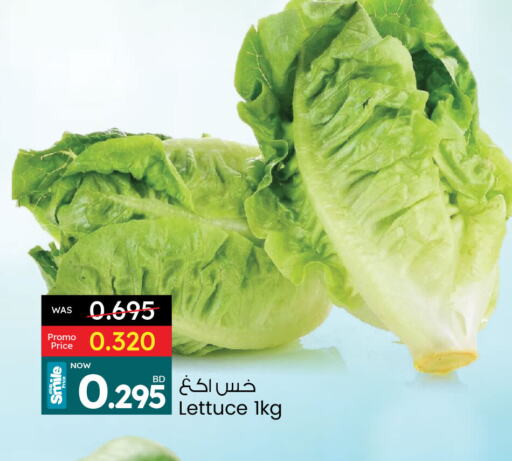 الخضروات الطازجة in أنصار جاليري, البحرين Lettuce available at أنصار جاليري in البحرين