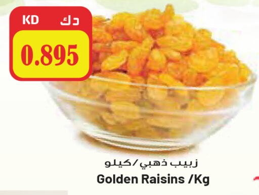 available at Grand Hyper in Kuwait - Jahra Governorate