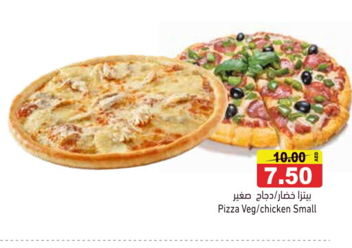available at Aswaq Ramez in UAE - Dubai