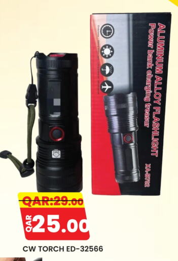 available at Rambo Mart in Qatar - Al Wakra