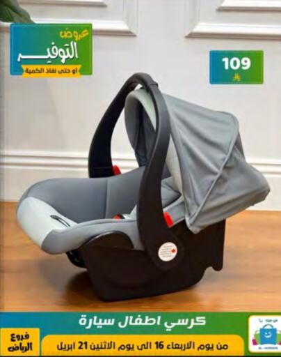 available at Al Hussain Top Up in KSA, Saudi Arabia, Saudi - Riyadh