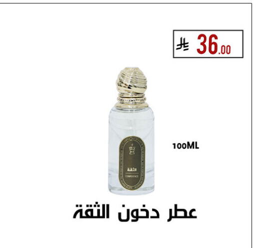 available at ركن العائلة in مملكة العربية السعودية, السعودية, سعودية - حائل‎