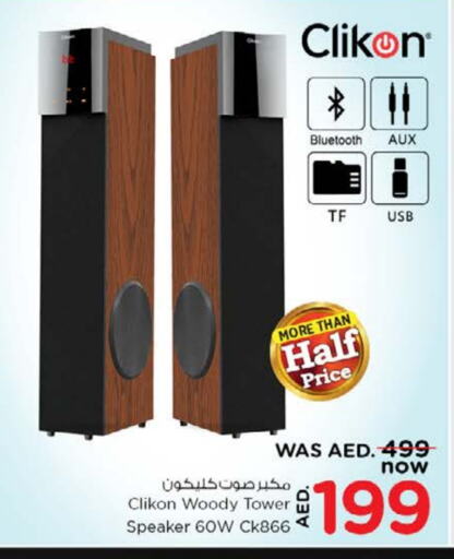كليكون سماعة available at نستو هايبرماركت in الإمارات العربية المتحدة , الامارات - دبي