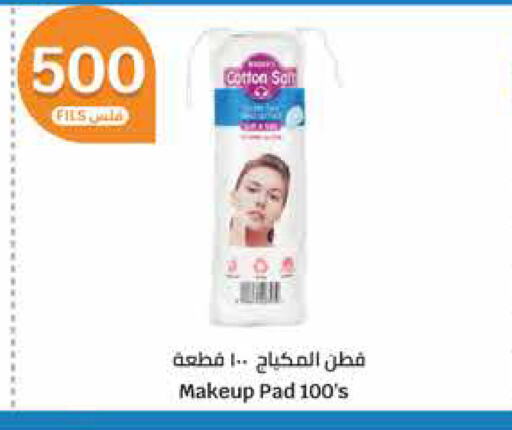 available at City Hypermarket in Kuwait - Kuwait City